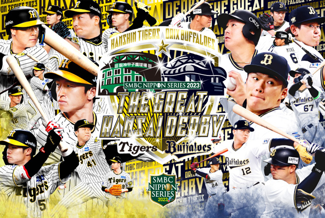 Japan Series Preview Hanshin Tigers English News