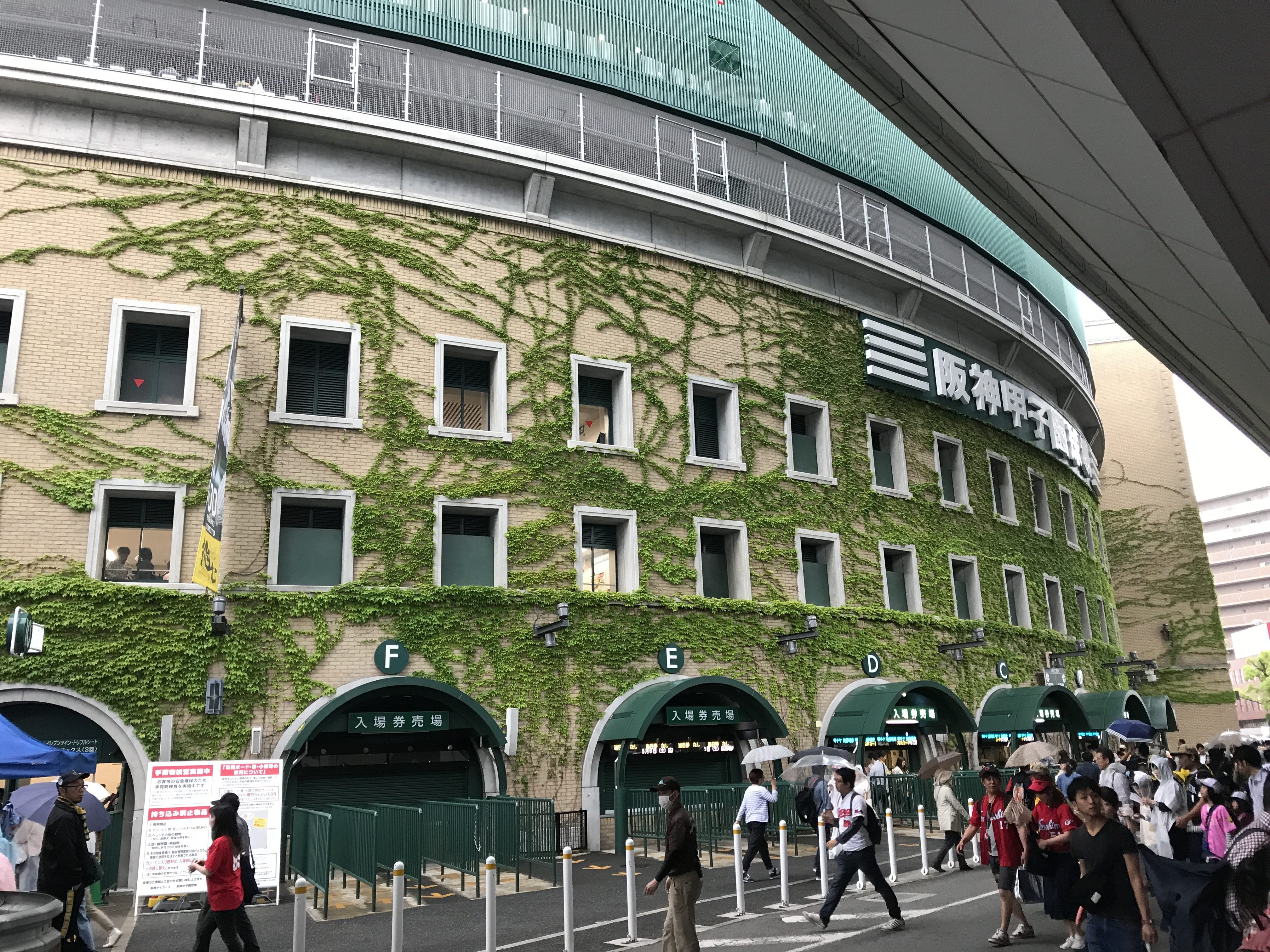 My quest for accurate ballparks continues with Hanshin Koshien Stadium home  of the Hanshin Tigers and the Japanese High School Baseball Championship. :  r/MLBTheShow