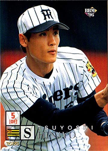 Tsuyoshi Shinjo - Hanshin Tigers English News