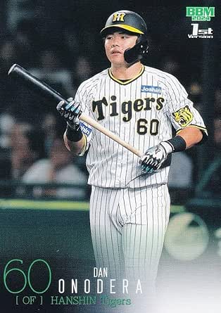 # 60 - Dan Onodera - Hanshin Tigers English News